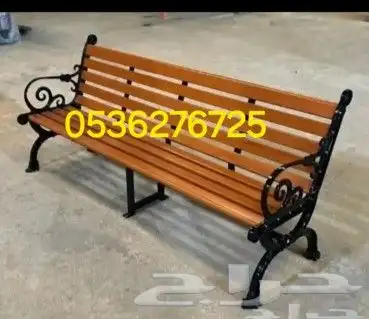 كراسي خشبية للحدائق والمنتزهات خشب معالج وارجل ستيل مجلفن 4