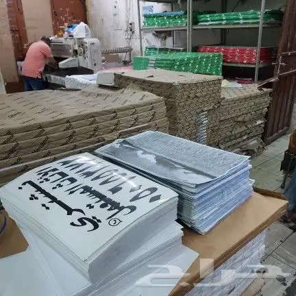 مطابع الأمل لخدمات الطباعة 5
