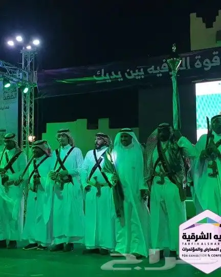 تجهيزات اليوم الوطني 4