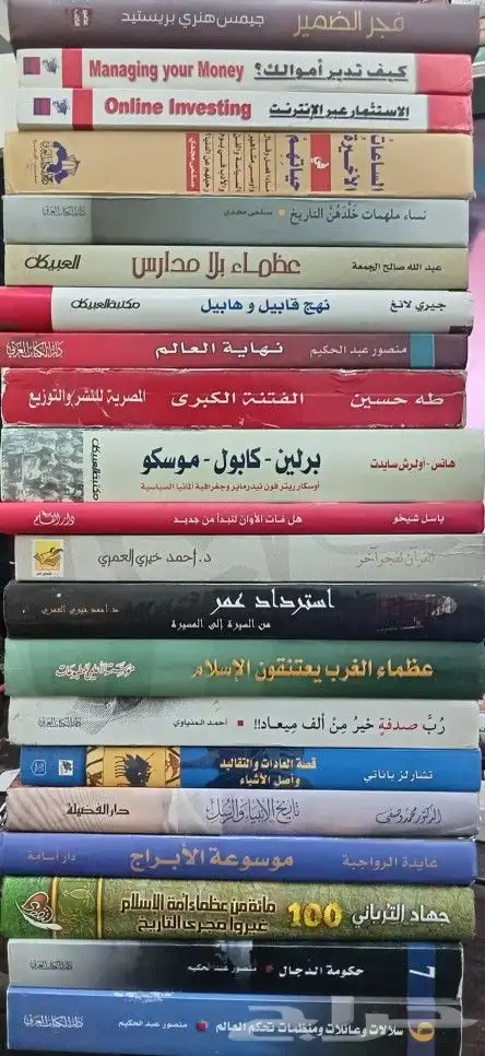 روايات وكتب بأسعار مناسبة 19