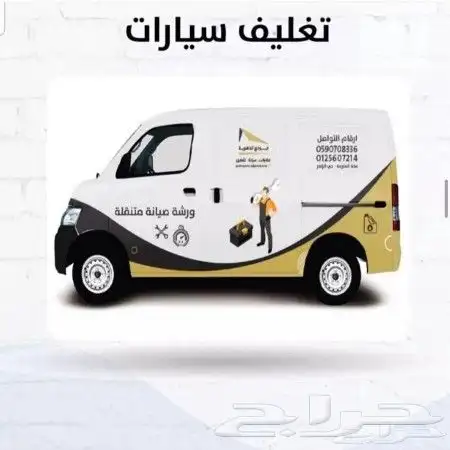 مطابع استيكر تركيب استيكر سيارات استيكر زجاج استيكرات 3