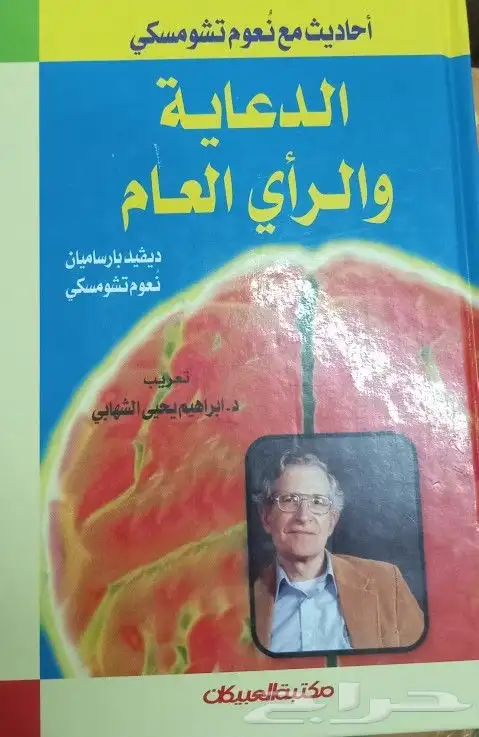 روايات وكتب بأسعار مناسبة 38