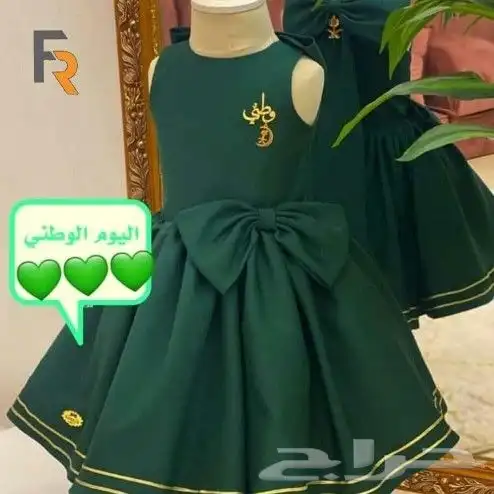 فساتين اليوم اليوم الوطني 11