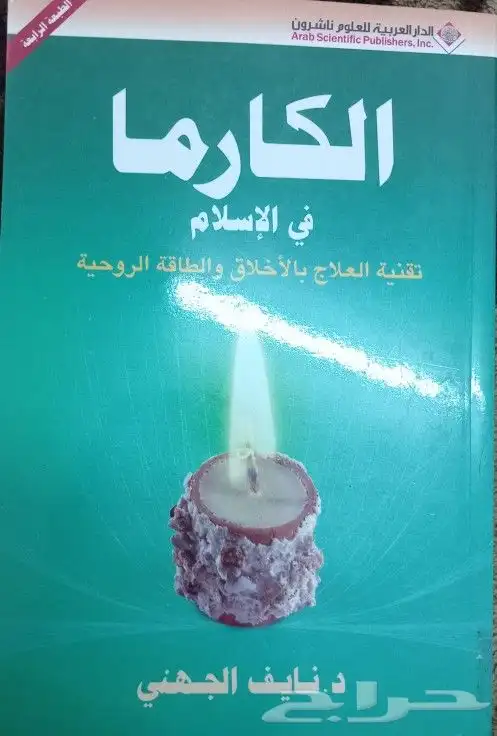 روايات وكتب بأسعار مناسبة 31