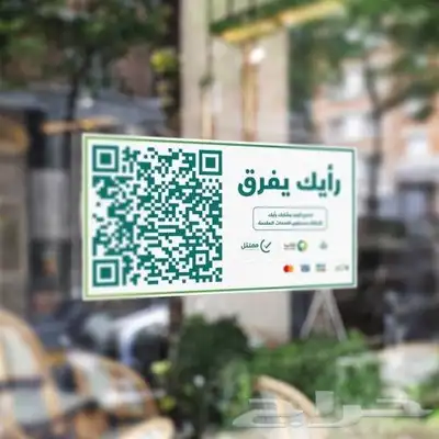 مطابع مطبعة بوكسات أكياس ورقيه أكواب ستكر بنر 9