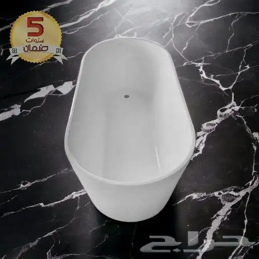 بانيو كلاسيك 170 70 فوق البلاط اصلي اكريليك 0