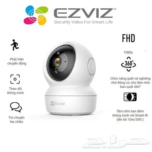 كاميرا المراقبة الدوارة المائلة C6N من ايزفايز 3