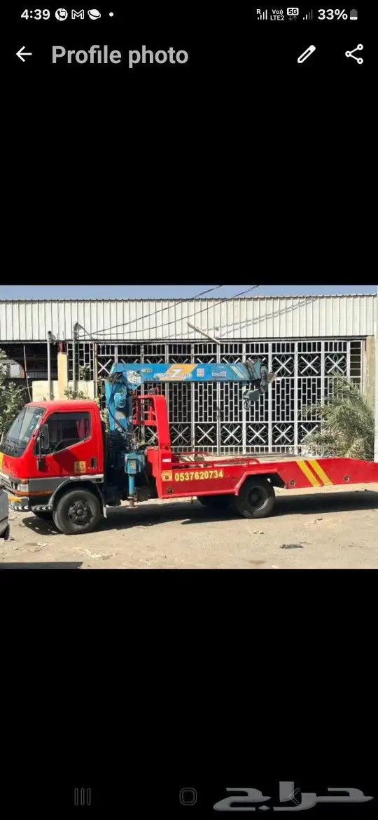 سطحه ونش احد المسارحة صامطة دغرير جيزان ابوعريش 2
