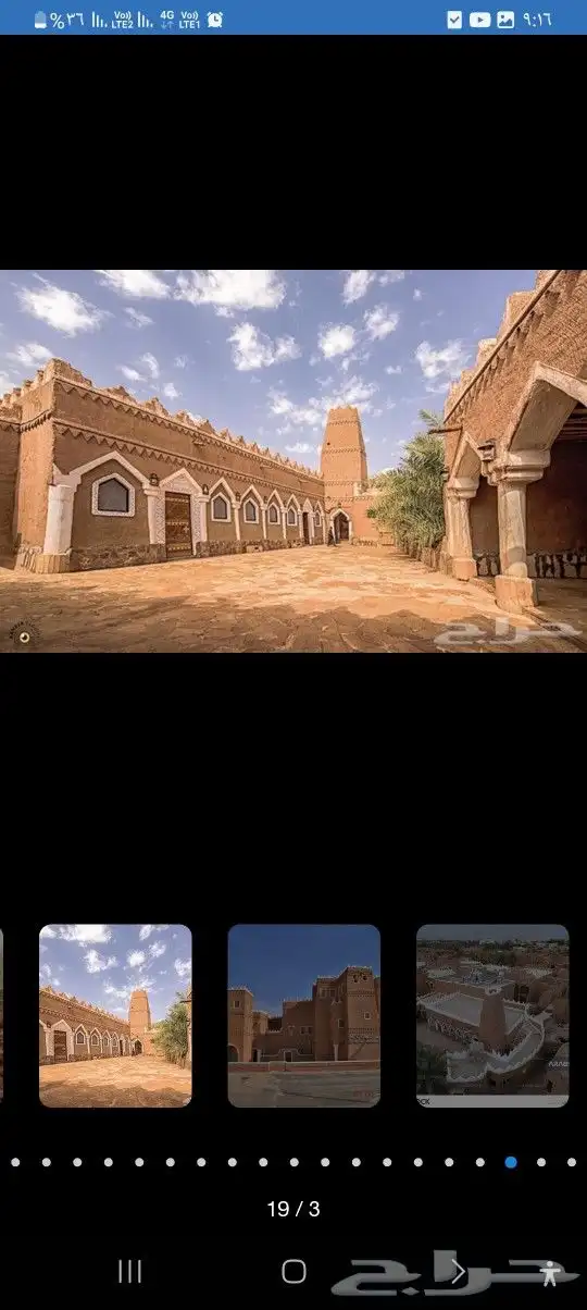 تراث مقاول تراث وحجر منفذ بناحجر وتراث 4