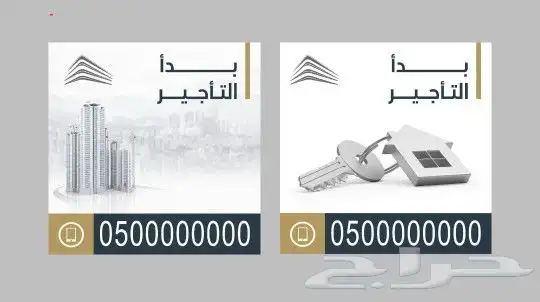 مطبعة طباعة بزنس ستيكر فاتورة بنر سند مراسلات بوكس ليبل ختم 1