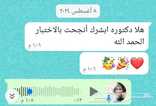 مدربة قيادة معتمدة من مدارس القيادة خبرة 20 عاما 11