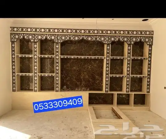 مشبات افران 2