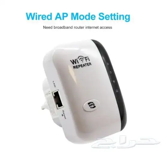 مقوي شبكة انترنت منزلي 6