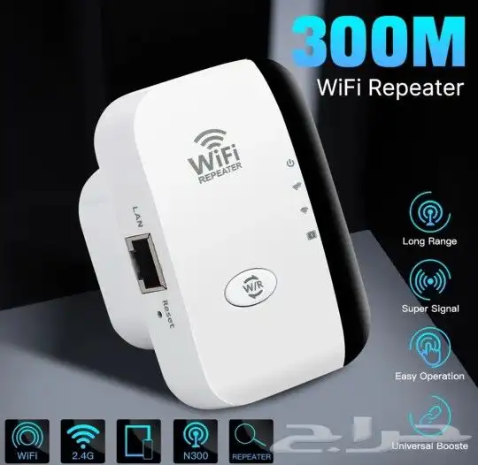 مقوي شبكة انترنت منزلي 9