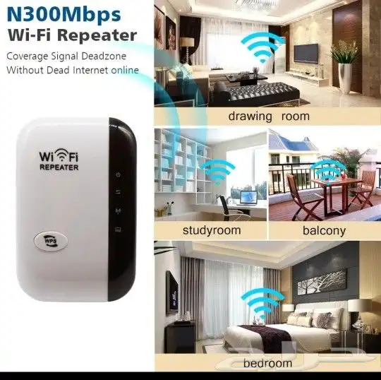 مقوي شبكة انترنت منزلي 7