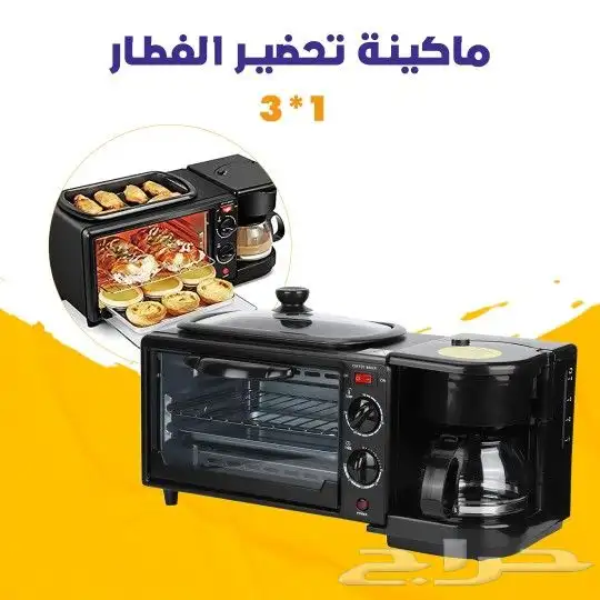 ماكينة تحضير الفطار 3 1 - سلفر كريست استمتع بتحضير فطارك ا 1