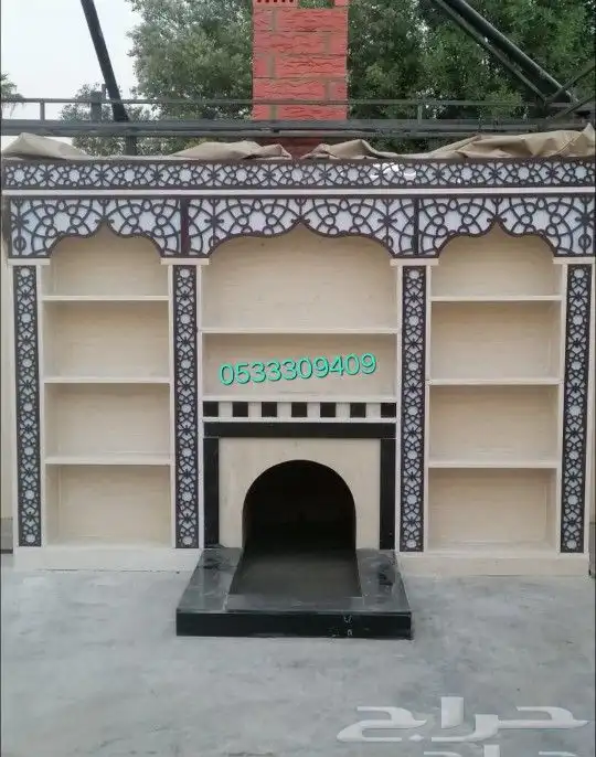 مشبات افران 9