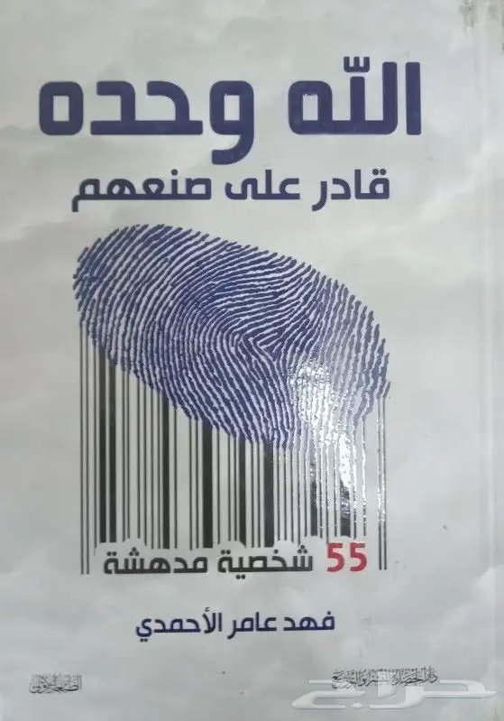 روايات وكتب بأسعار مناسبة 39