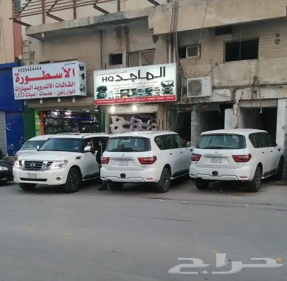 ترهيم نيسان باترول بلاتينيوم 2024 10