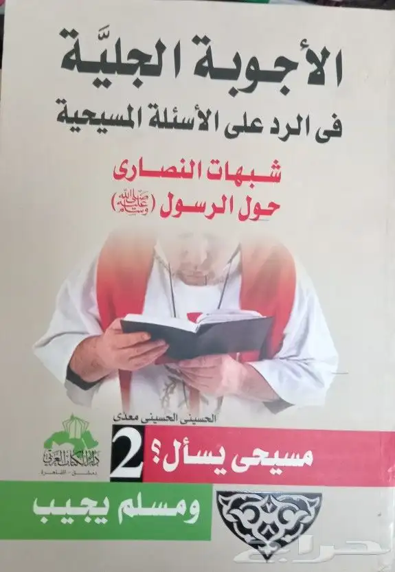 روايات وكتب بأسعار مناسبة 12