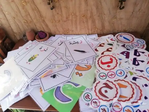 وسائل تعليميه للتعليم 2