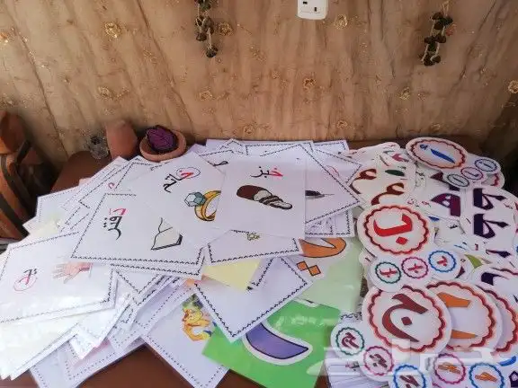 وسائل تعليميه للتعليم 7