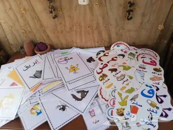 وسائل تعليميه للتعليم 3