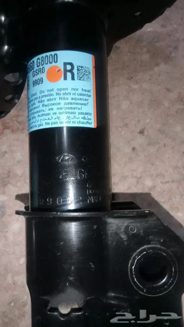 HYUNDAI SONATA -TOYOTA - AVOLON-OURION- CAMRY - corolla 12