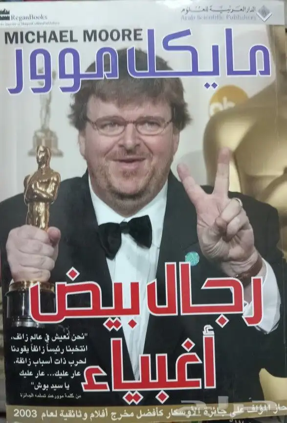 روايات وكتب بأسعار مناسبة 8