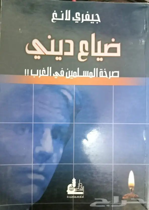 روايات وكتب بأسعار مناسبة 15