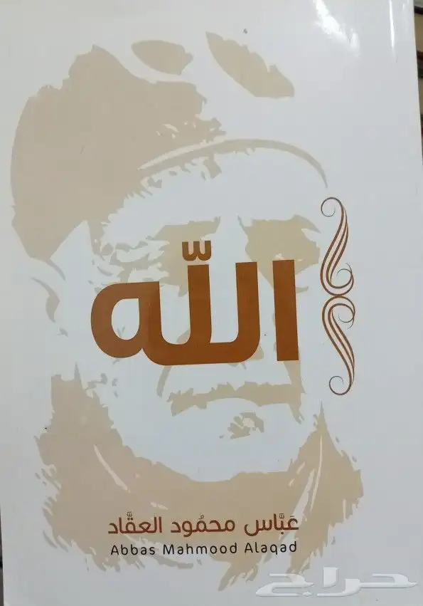 روايات وكتب بأسعار مناسبة 7