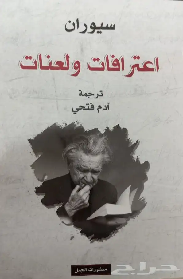 روايات وكتب بأسعار مناسبة 43