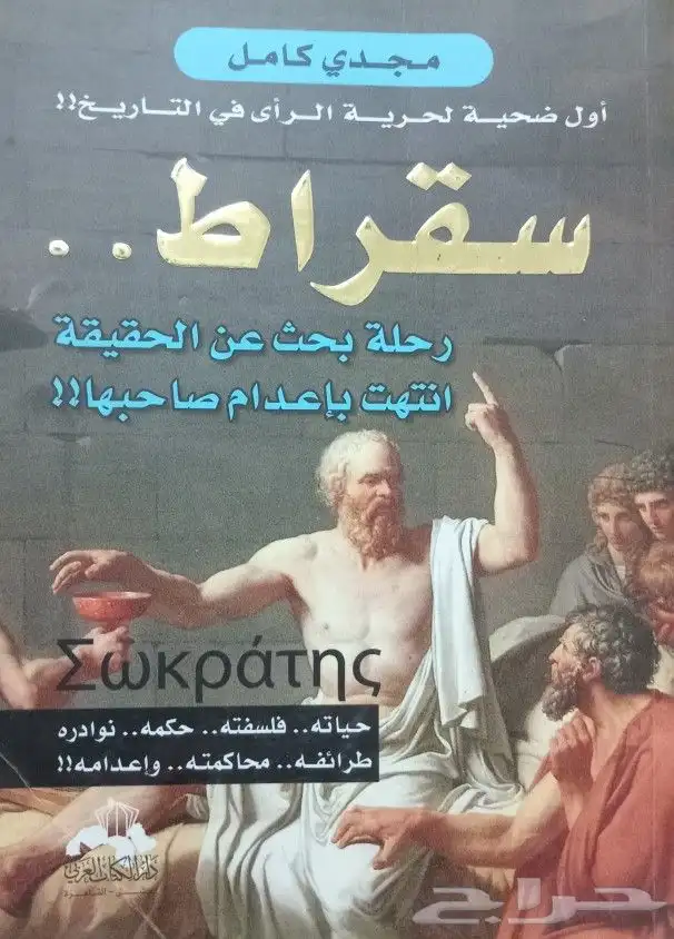 روايات وكتب بأسعار مناسبة 6