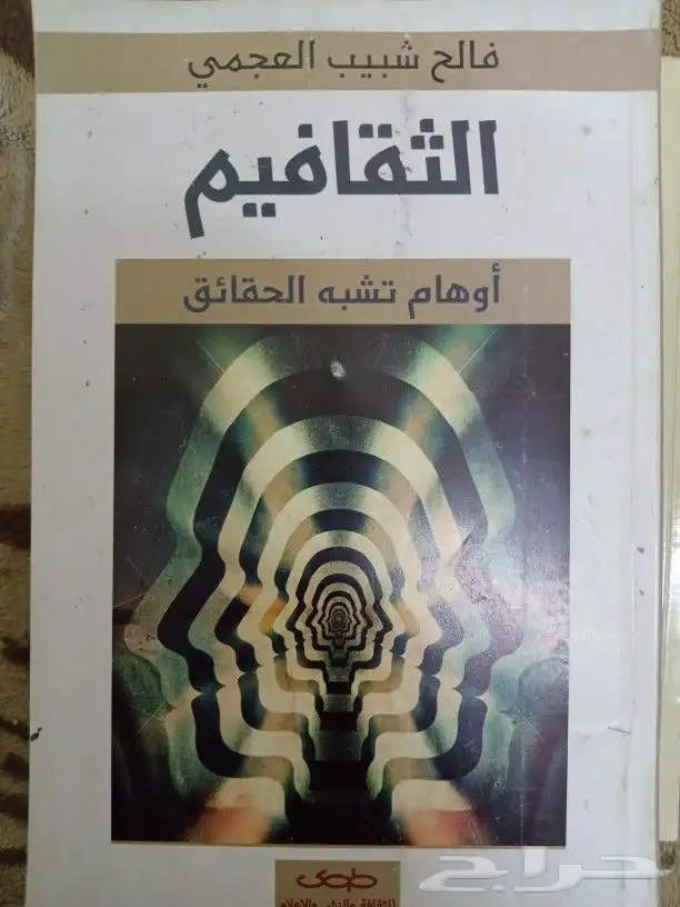 روايات وكتب بأسعار مناسبة 23