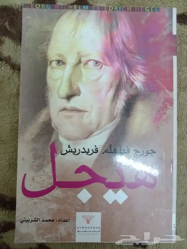 روايات وكتب بأسعار مناسبة 21