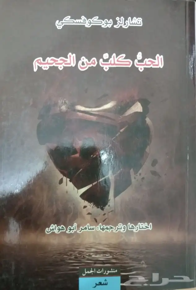 روايات وكتب بأسعار مناسبة 44