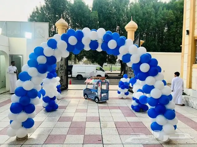عرض لليوم الوطني بلونات 0
