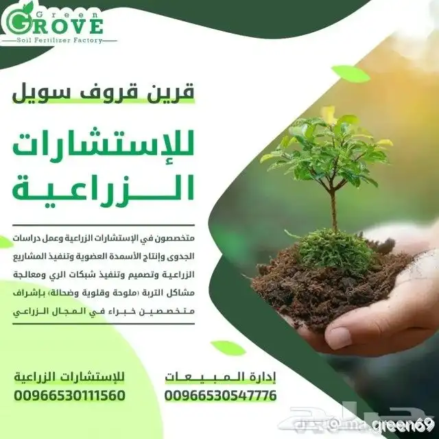 قرين_قروف_سويل يرشد من استهلاك الماء  لتمتعه بخاصية 0