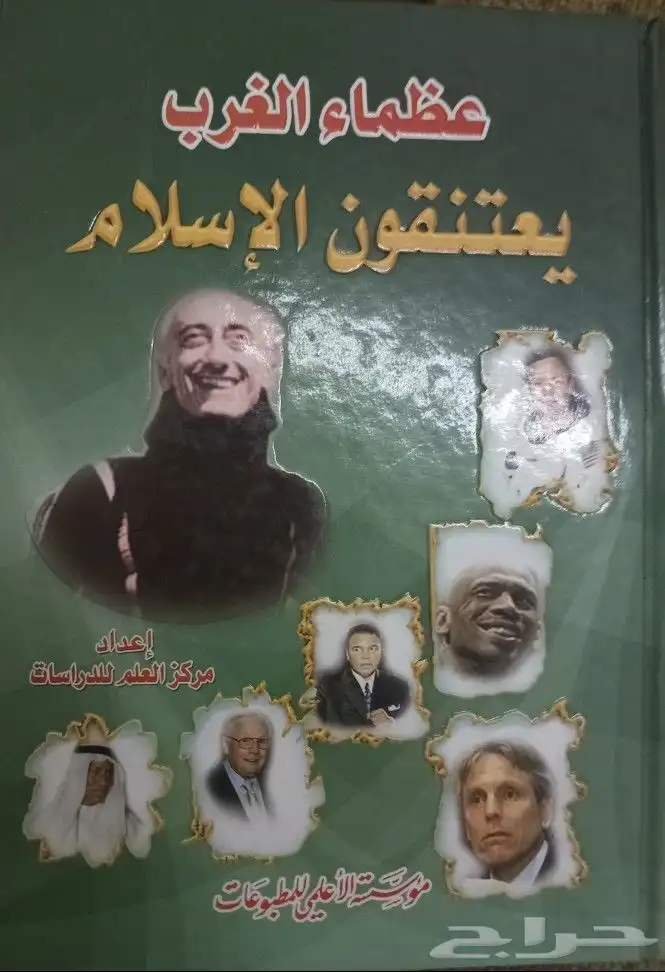 روايات وكتب بأسعار مناسبة 26