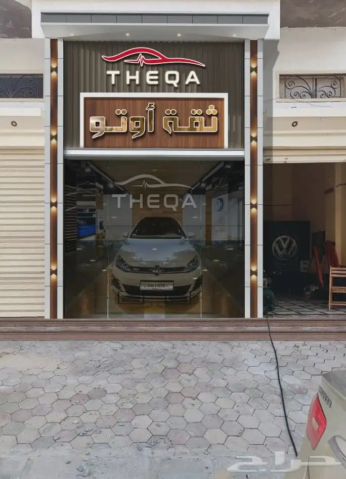 لوحات حروف بازة ( تصميم و تنفيذ ) 12