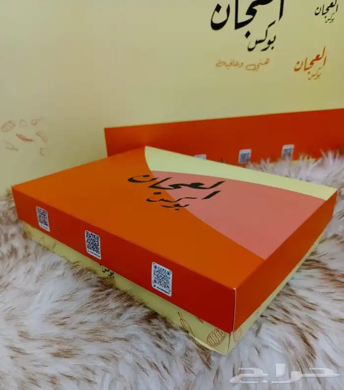 بوكس حلا 0