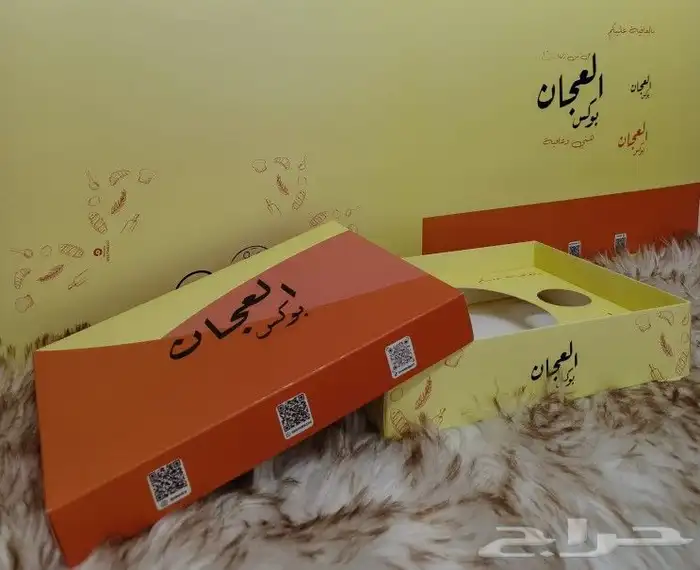بوكس حلا 1