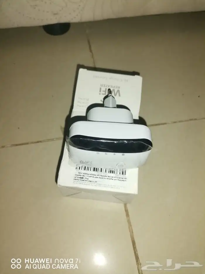 مقوي شبكة انترنت منزلي 5