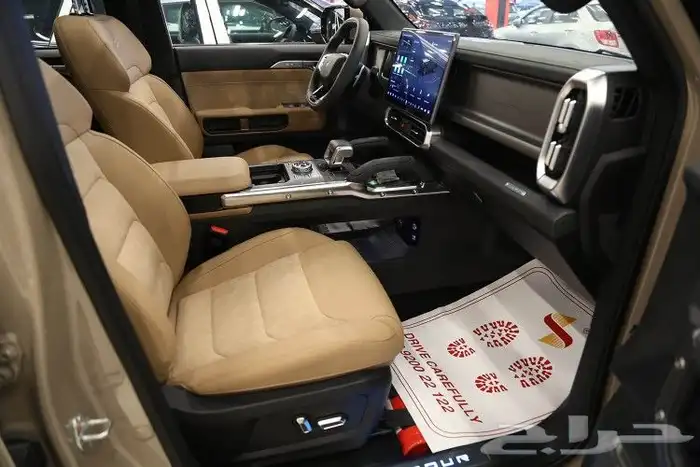 جيتور T2 لكجري 2025 2