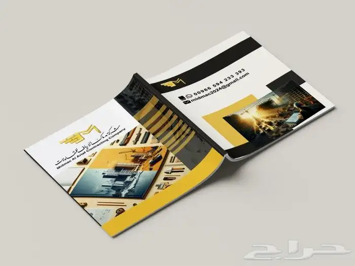 تصاميم(شعارات- كروت-برشورات -سيرة ذاتيه -تهنئات-انفوجرافيك.) 35