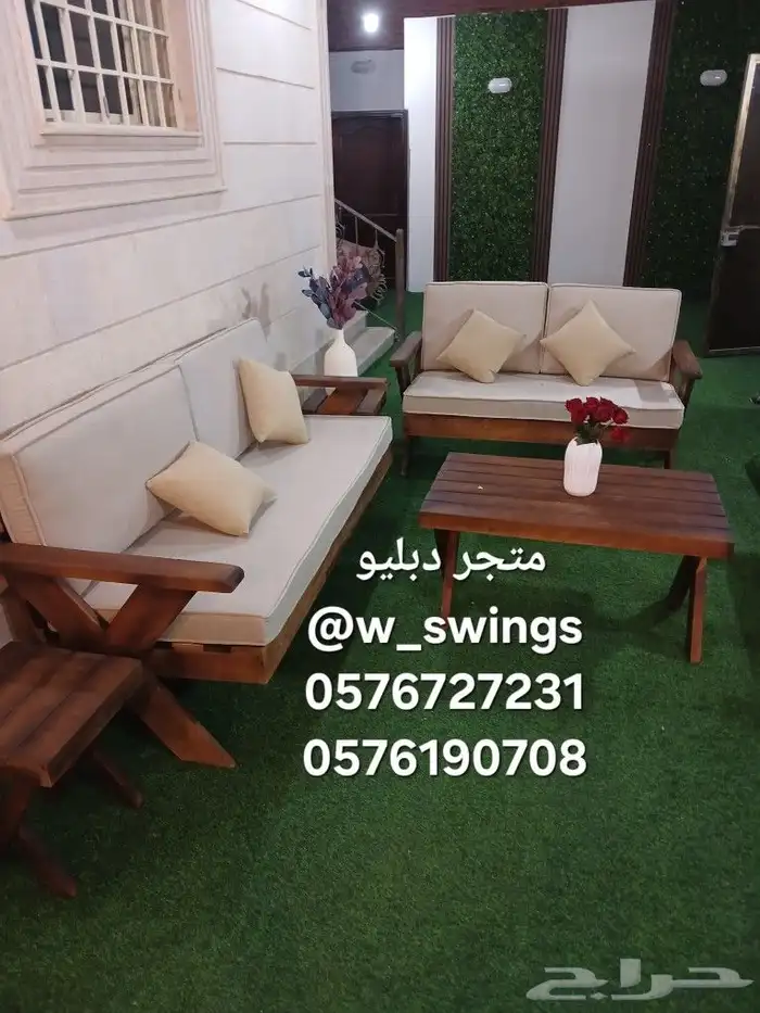 كراسي جلسات خارجية 3