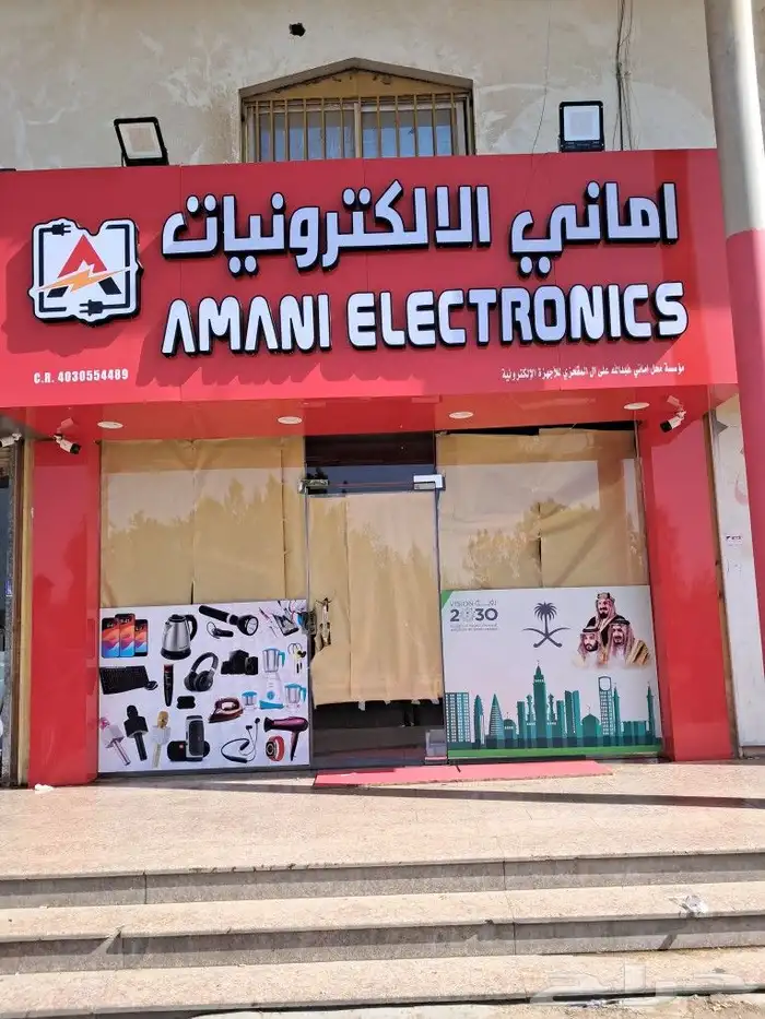 استيكر. - . لوحات 550ريال متر - غماش 70 ريال متر . 1