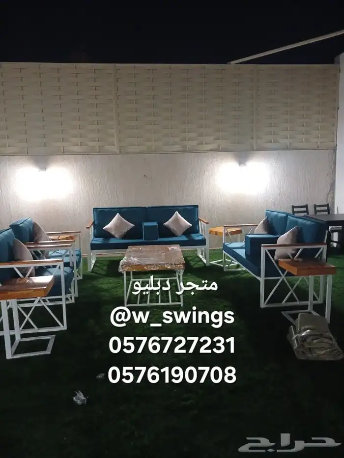 كراسي جلسات خارجية 13