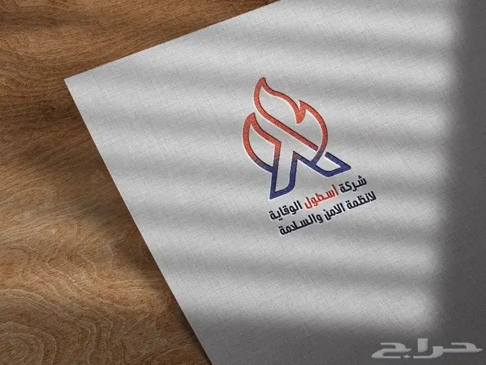تصميم(شعارات- كروت-برشورات -سيرة ذاتيه -تهنئات-انفوجرافيك.) 1