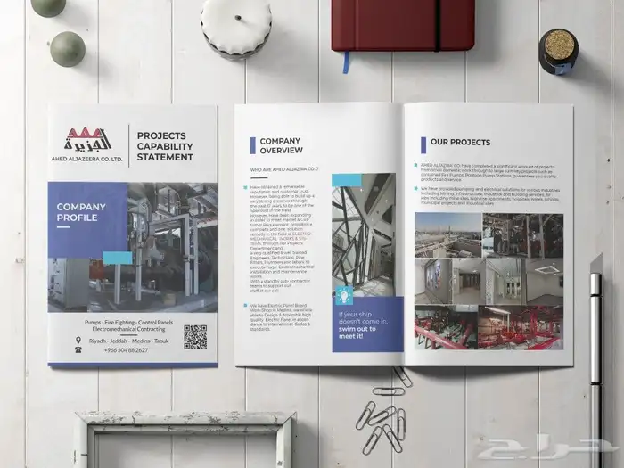 تصميم بروفايل احترافي للشركات والمؤسسات 2